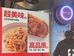 -肯德基(蓝桥店)