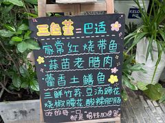 -三色堇(小通巷店)