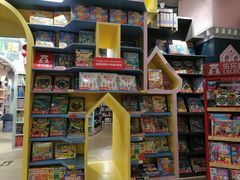 -新华书店(学府大道店)