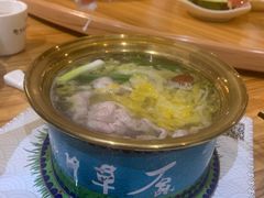 -那片草原火锅