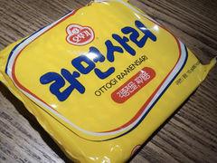 辛拉面-半天妖烤鱼(即墨宝龙广场店)