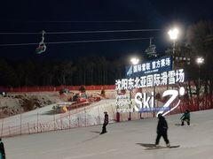 -东北亚滑雪场