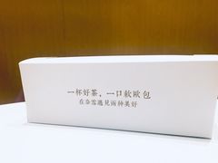 -奈雪的茶(国金中心店)
