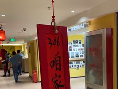 -西贝(六里桥旗舰店)