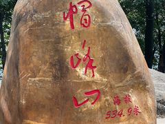 -广州市帽峰山景区