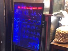 -方林富炒货店(武林路店)
