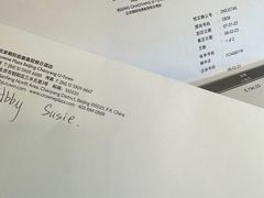 -北京朝阳悠唐皇冠假日酒店