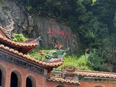 -安溪清水岩