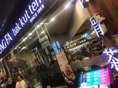 -松發肉骨茶(牛车水店)