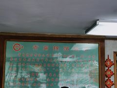 -青岛锅贴(四流中路店)