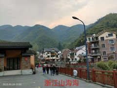 -山沟沟景区