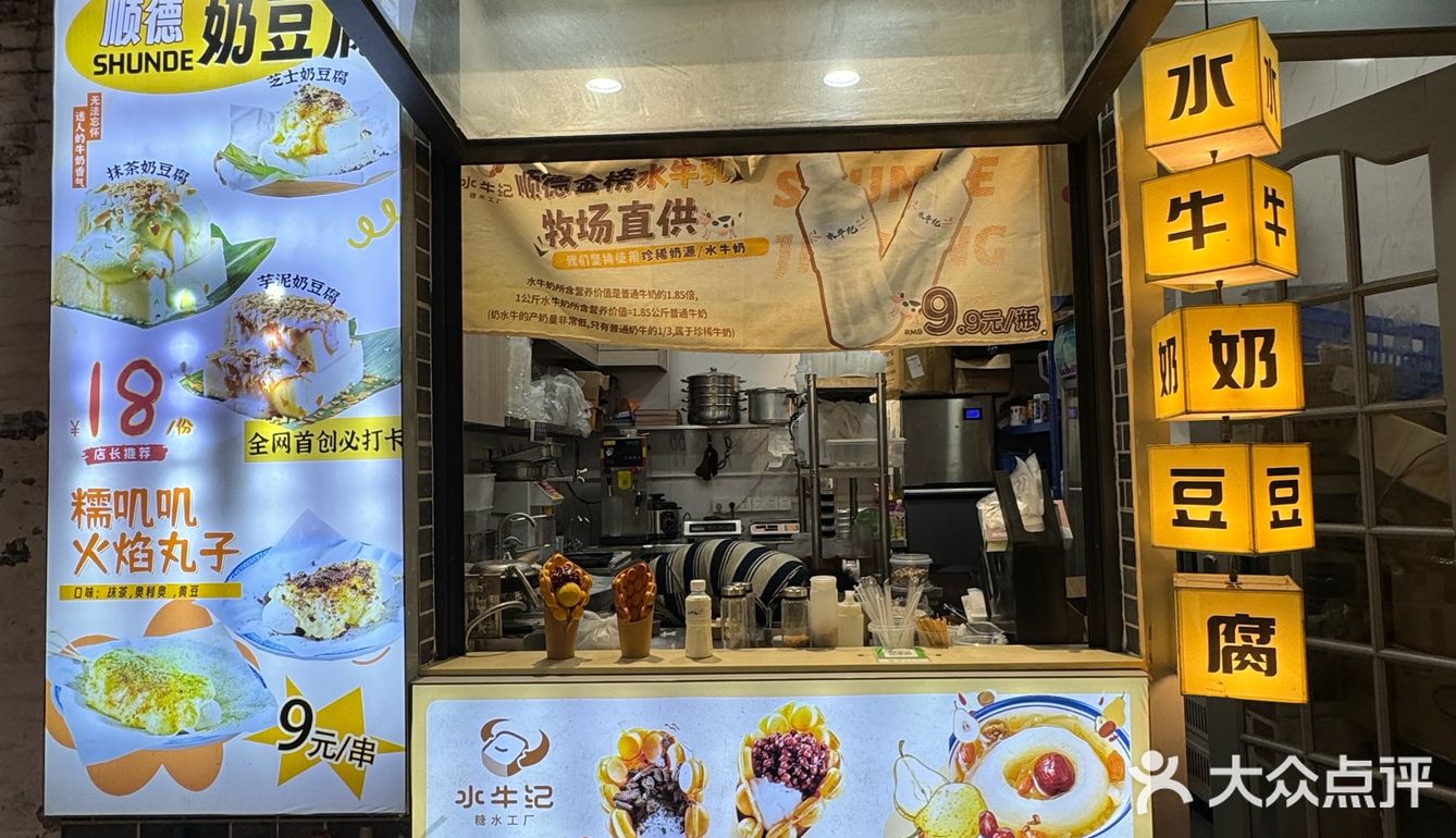 顺德人的“提拉米苏”吃上了！果然好吃！