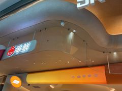 -争鲜回转寿司(西红门荟聚PLUS店)