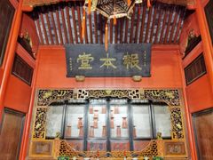-蒋氏故居