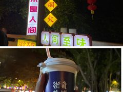 -光明港公园