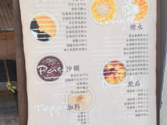 -小团圆糖水铺(襄阳南路店)