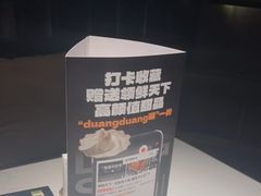 -领鲜天下·焗海鲜·花胶鸡(天目里店)