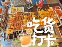 -邢氏老太太烤串(北兴街店)