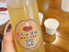 -灵山酒酿健忠(黄山汤口寨西非遗店)