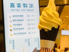 -喜茶(深圳福田星河COCO Park店)
