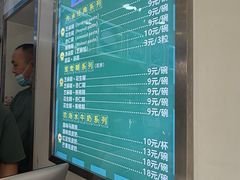 -芝麻糊世家(西华店)