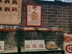 -裕和堂中医推拿艾灸(太古汇臻品店)