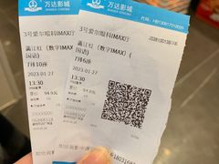 -万达影城(廊坊万达广场激光IMAX店)