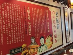 -老厨家(友谊路总店)