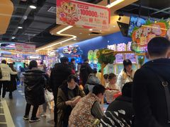 -爱玩嘉年华(江北一店)