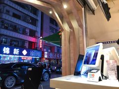 -挞柠·手打柠檬茶(江夏店)