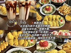 -韩鼎丰·韩国料理(林奥店)