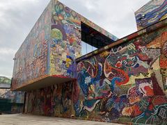 -四川美术学院美术馆