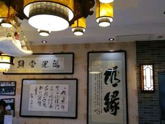 -清真·二嫂子煎饼果子(鼓楼旗舰形象店)
