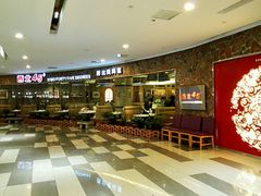 -西北45°(世茂广场店)