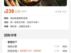 -THE PAWON·8碗(古北SOHO店)