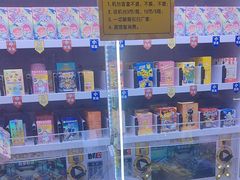 -星际传奇(江宸天街店)