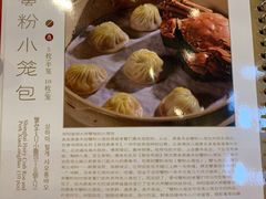 -鼎泰丰(嘉年华•海信广场VILLAGE店)