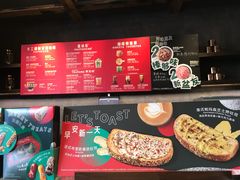 -星巴克臻选(青岛麦凯乐分店)