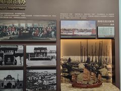 -招商局历史博物馆