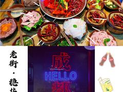 -老街·稳拈老火锅(海椒市店)