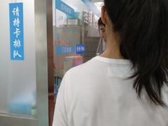 -上海市黄浦区牙病防治所(江西中路门诊部)