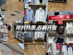 -MUJI无印良品(万象城店)