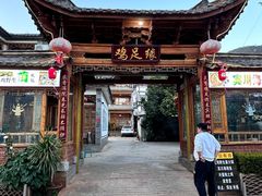 -鸡足缘·海稍鱼•野生菌火锅