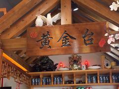 -东来菜馆•手抓海鲜家常菜•海鲜锅贴(鸽子窝店)