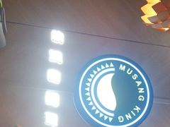 -MUSANG KING猫山王(龙湖杭州滨江天街店)