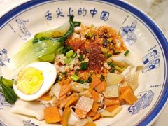 油泼面-遇见长安(海旅免税城店)