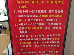 -章氏(广粤路店)