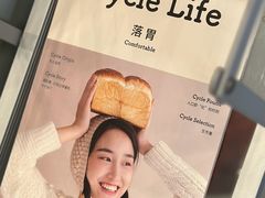 -Cycle&Cycle Artisan(天目里店)