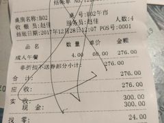 账单-钱小奴创意自助餐厅·原切谷饲安格斯畅吃(苏州昆山招商花园城店)