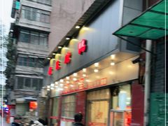 门面-蒲氏烤鸭(百寿路店)